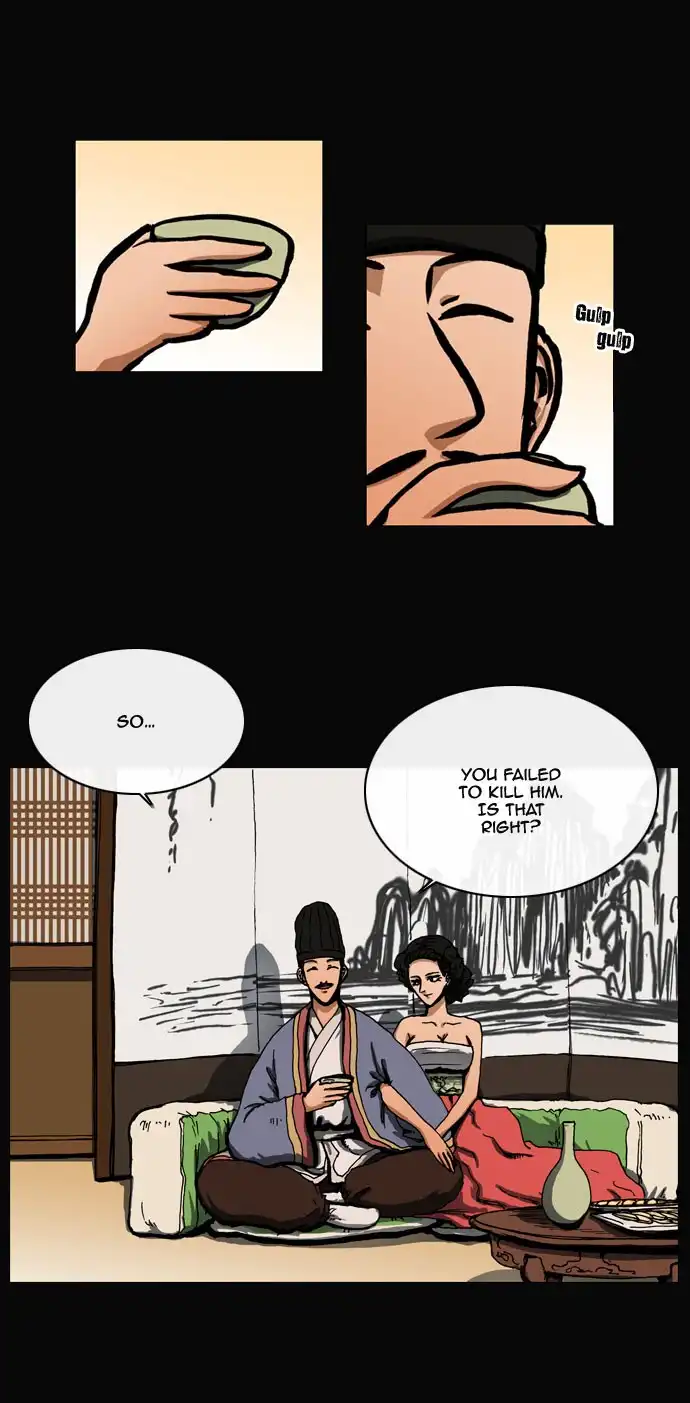 Be Heun Chapter 33 25